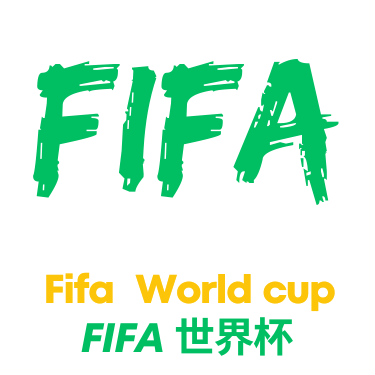 世界杯预测-LOGO